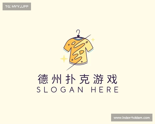 认识德州扑克游戏